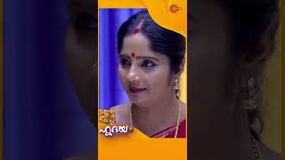 Hridhayam  Shorts  Surya TV  MalayalamSerials SerialsOnSuryaTV [upl. by Kape690]