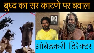 फिल्म में बुद्ध और अम्बेडकर दिखाना मर्द का काम है। Tangalaan Movie  PaRanjith [upl. by Ahsaz]