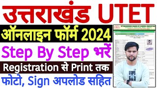 Uttarakhand TET Form Fill Up 2024 ✅ UTET Form Fill Up 2024 ✅ Uttarakhand UTET Form Form Kaise Bhare [upl. by Berneta247]