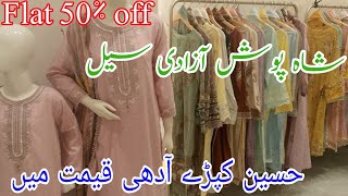 shaposh azadi sale flat 50 2024  shaposh summer sale [upl. by Tebazile]