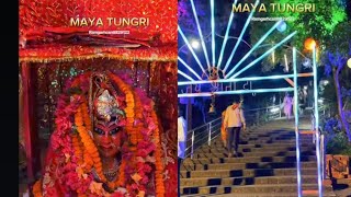 Maa Durga Mandir Maya Tungri Ramgarh video Jharkhand 2024 [upl. by Macfarlane632]