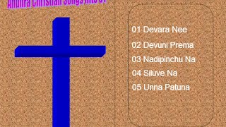 Andhra christava Hits songs 1  telugu Christian hits songs [upl. by Kciredes]