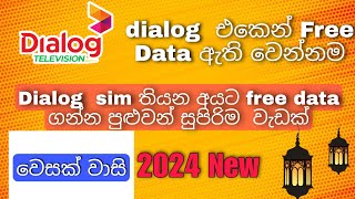 dialog free data 2024  dialog vesak offers 2024  how to get free data dialog sim sinhala [upl. by Hoes958]