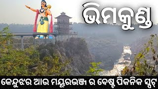 Bhimkund  kedujhar side  ଭୀମକୁଣ୍ଡ  Origin of river baitarani  Mahabharat story  abhi gyana [upl. by Robbi]