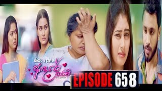 Kiya Denna Adare Tharam කියා දෙන්න ආදරේ තරම් [upl. by Wenonah]