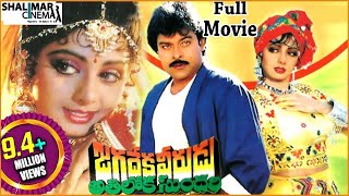 Sahasa Veerudu Sagara Kanya Telugu Full Movie  VenkateshShilpa Shetty  Telugu Movie Talkies [upl. by Damien564]