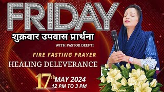 FRIDAY FASTING PRAYER  Healing amp Deliverance Prayer  शुक्रवार उपवास प्रार्थना With Pastor Deepti [upl. by Llij]