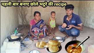 आज बनाए इतने स्वादिष्ट छोले भटूरे की उंगलियां चाटते रह गए  Choole Bhature Recipe [upl. by Ociredef182]