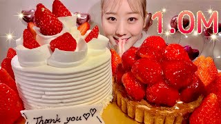 Thank you 1M🎉Strawberry Cake【ASMRMukbang Eating Sounds】【English subtitles】 [upl. by Sirama]