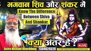 शिव और शंकर के अंतर को जाने । Know the difference between Shiva and Shankar [upl. by Rtoip386]