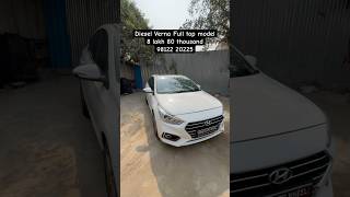 Top model Verna for sale at future rides Emperors shorts ytshorts usedcars hyundaiverna [upl. by Nancy]