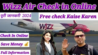 Wizz Air Check in Karne Ka Sahi Tarika 2024  Wizz air Check in Online Mobile Wizz air [upl. by Sivie100]