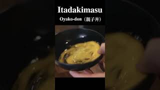 Oyako Don 親子丼  Japanese Cooking  Short [upl. by Dorrie]