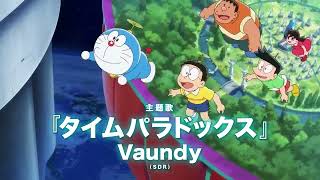 Doraemon Nobitas Earth Symphony  Official Trailer  New Anime Movie 2024 [upl. by Oek543]