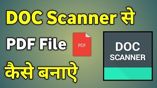 Doc Scanner Se Pdf File Kaise Banaye  How To Make Pdf File In Doc Scanner [upl. by Harrietta]