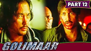 डॉन को मरने के लिए गोपीचंद ने रचा षडयंत्र  Golimaar Movie Parts 12 [upl. by Seitz355]