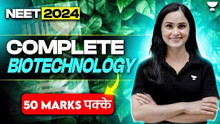 Complete Biotechnology  50 marks पक्के 🔥  NEET 2024  Dr Gargi Singh [upl. by Annawaj102]