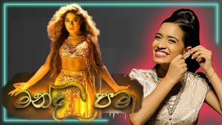 Umaria Sinhavansha Adithaya welivaththa Voice teen  umaria මන්ද පමා  manda pama උමාරියා [upl. by Nywled895]