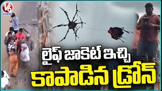 Khammam Flood Rescue  Drone Drops Life Saving Jacket to Family in Distress  V6 News [upl. by Mairb]