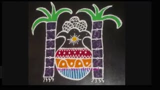 Pongal kolam  rangoli designs  Sankranti muggulu 2016  7 dotted kolam [upl. by Osmo]