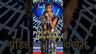 Pandit ji bhi na 😂  IndianIdolPerformance  indianidol13 comedy song shorts [upl. by Gent]