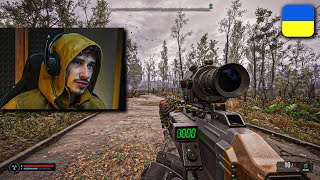 Я ПОВЕРНУВСЯ в ДИТИНСТВО 12  STALKER 2 українською [upl. by Nadirehs995]