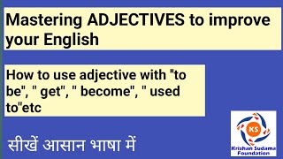 quotUnlock the Power of Words Master the Art of Using Adjectives in Your Sentencesquot [upl. by Carlyle]