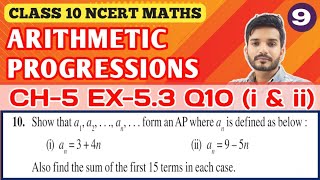 Class 10 Maths Ncert Arithmetic Progression Chapter 5 Ex 53 Q10 [upl. by Letnom]