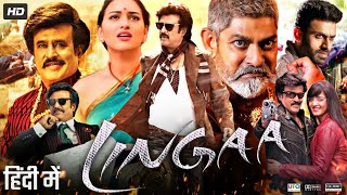 India Re  Full Audio Song  Lingaa Hindi [upl. by Nishi]