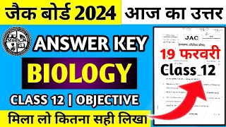 Answer Key Biology Class 12 Jac Board 2024  Jac Board Class 12 Biology Answer Key 2024 [upl. by Lletnahs990]