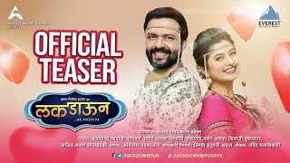 Luckdown Be Positive Official Teaser  New Marathi Movie 2022  Ankush Chaudhari Prajakta Mali [upl. by Coffin]