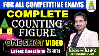 Complete Counting Figure Reasoning  One Shot Video  All Concepts amp Short Trick  By Vikramjeet Sir [upl. by Iy852]