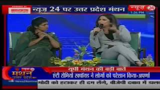 News24 UP Manthan Swati Singh II Aradhana Mishra II Aparna Yadav  Part2 [upl. by Nylinnej240]