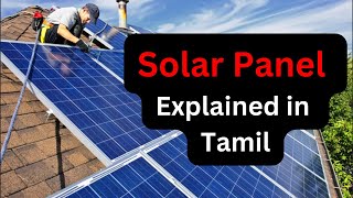 Solar Panel Explained in Tamil🔥 Solar Panel Battery  JAK TECH [upl. by Minne]