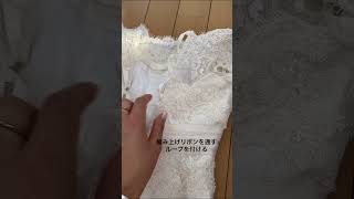 洋裁 ドレスお直し リメイク ドレスが小さすぎる場合のお直し方法How to size up a dress [upl. by Assirrec]