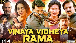 Vinaya Vidheya Rama Full Movie In Hindi Dubbed  Ram Charan  Vivek  Kiara Adwani  Review amp Facts [upl. by Philana]