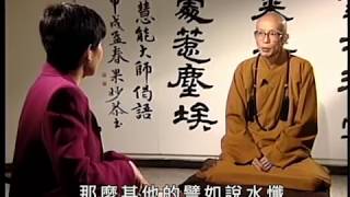 各種懺的意義（聖嚴法師大法鼓 0064）DVD [upl. by Sueahccaz]