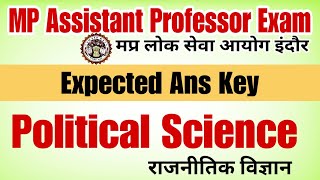 MP Assistant Professor Exam Political Science Expected Ans key  MPPSC Ans Key 🔐 [upl. by Rehc]