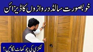 Beautiful Solid Door design ideas  Wooden chokhat vs Jasti chokhaat  Wooden door frame [upl. by Garaway]