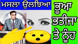 Joginder Bassi । Bassi show Moments । Bbc Toronto । Bassi Saab Show । [upl. by Nogam338]