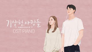 Forecasting Love and Weather OST Piano Collection  Kpop Piano Cover [upl. by Nathanson169]