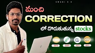 Best Discount stocks to buy now  Stock market in telugu  SWAMI SS [upl. by Norted481]