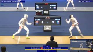 CIP 2018 FMI T32 Cheung HKG vs Auclin FRA [upl. by Belvia]