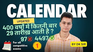 Calendar Updated File Complete Solution 1  For All competitive Exams uksi2024 [upl. by Allecnirp414]