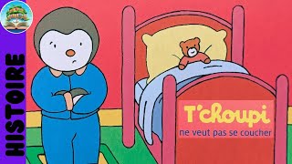 Tchoupi ne veut pas se coucher  Livre audio  Histoire du soir pour enfants pour sendormir [upl. by Eceertal]