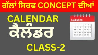 CALENDAR ਕੈਲੰਡਰ I CLASS2 I SPECIAL FOR PSSSB amp PUNJAB POLICE I By Raman saxena 12 Years Exp [upl. by Notnilk87]