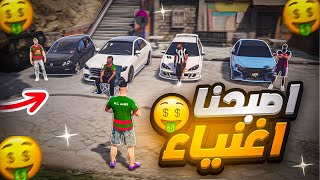 5 سرقة مقر أخطر حومة جزائرية😱  قراند الحياة الواقعية fifine ampli game Am8 Gta5 rp dz [upl. by Lectra]