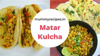 Matar kulcha Recipe  Street Style Kulcha [upl. by Teerpnam]