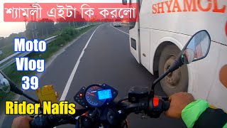 শ্যামলী এইটা কি করলো🤔🙄 [upl. by Munafo]