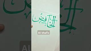 2399 Al khafiz asmaulhusna calligraphy explore viral calligraphyartist trendingshort islamic [upl. by Aldarcie533]